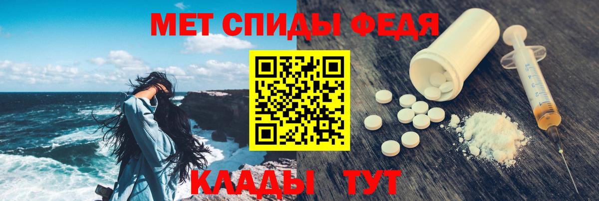 Амфетамин 98% Лабинск