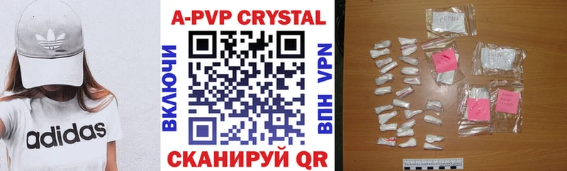 дарк нет формула  Лабинск  Alpha-PVP мука  закладки  блэк спрут рабочий сайт 