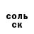 Ecstasy круглые OdessaRust