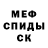 МЕТАДОН белоснежный Kyle Eggemeyer