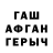 БУТИРАТ вода Adem Arpaci