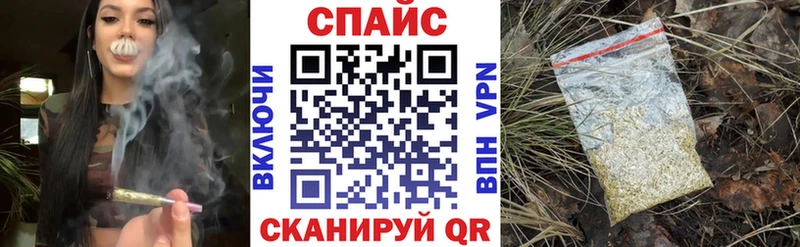 Бутират 99%  Лабинск 