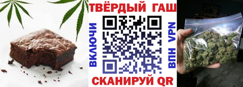 Cannafood конопля Лабинск