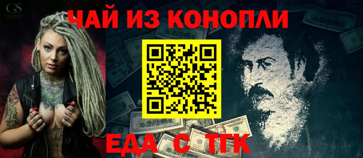 Canna-Cookies конопля  Вход с VPN  Лабинск 