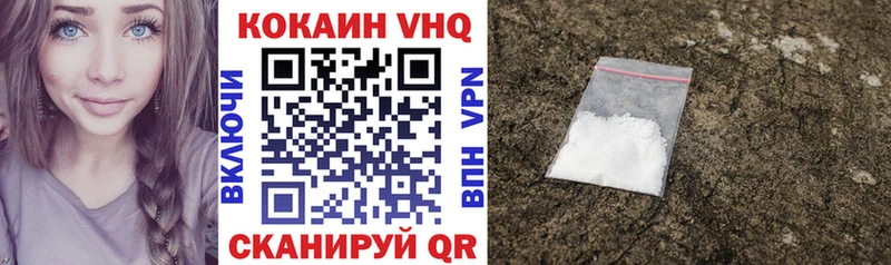 Кокаин 98%  Лабинск 
