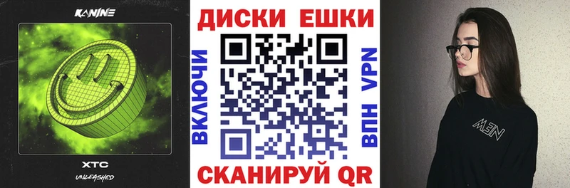 где купить наркоту  Лабинск  kraken ТОР  Экстази DUBAI 