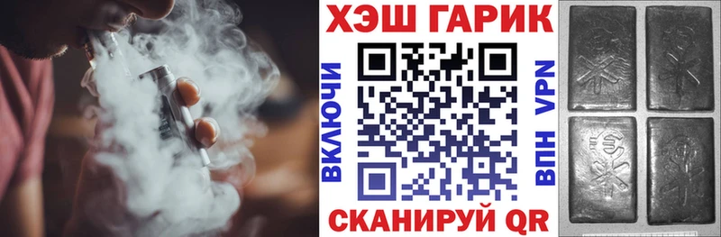 ГАШИШ ice o lator  Лабинск 