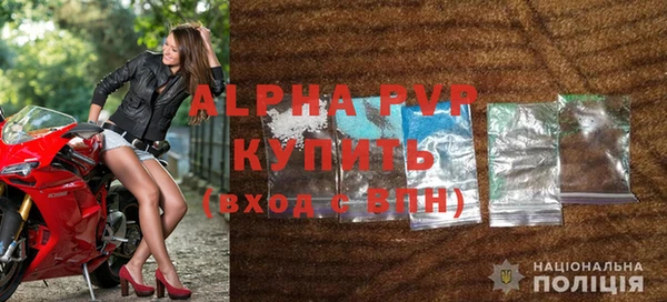 амфетамин Протвино