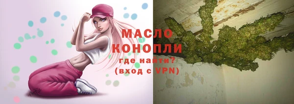 марихуана Пролетарск