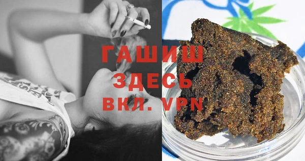 соль курить ск Алзамай