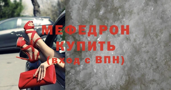 мефедрон мука Абинск