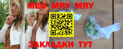 эйфоретик Заводоуковск