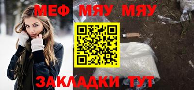 эйфоретик Заводоуковск