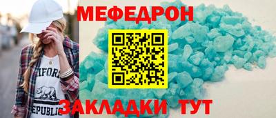 кокаин премиум Донецк