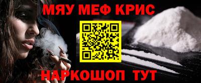кокаин премиум Донецк