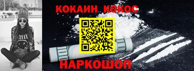 каннабис Жуковский