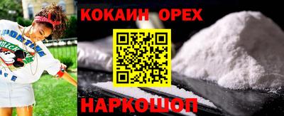 каннабис Жуковский
