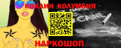 эйфоретик Заводоуковск
