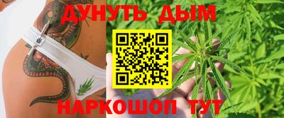эйфоретик Заводоуковск