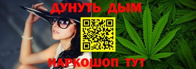 марки nbome Донской