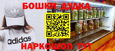 кокаин перу Заволжье
