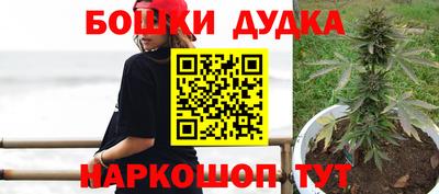 каннабис Жуковский