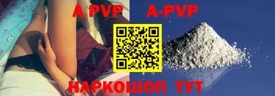 марки nbome Донской
