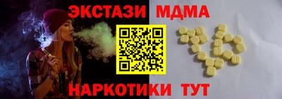 эйфоретик Заводоуковск