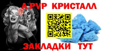 каннабис Жуковский