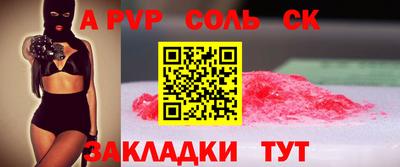 кокаин перу Заволжье