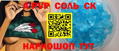 каннабис Жуковский