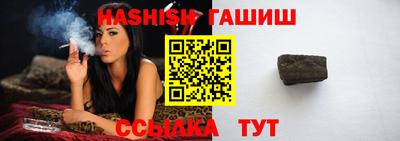 эйфоретик Заводоуковск