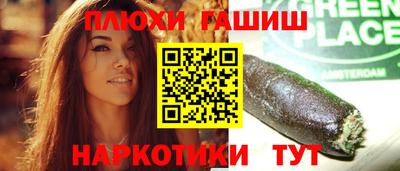марки nbome Донской