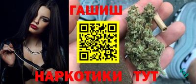 кокаин премиум Донецк