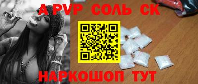 марки nbome Донской