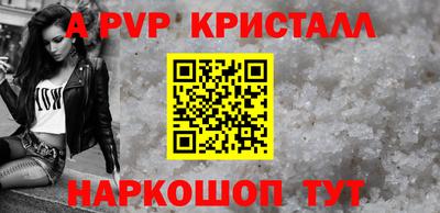 марки nbome Донской