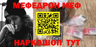 кокаин премиум Донецк