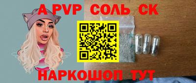 марки nbome Донской