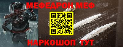 каннабис Жуковский