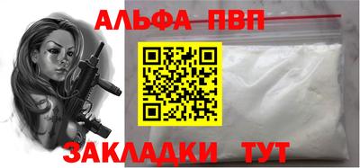 каннабис Жуковский