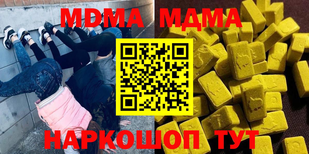 Гашиш Лабинск
