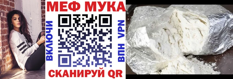 darknet формула  Лабинск  Меф VHQ 