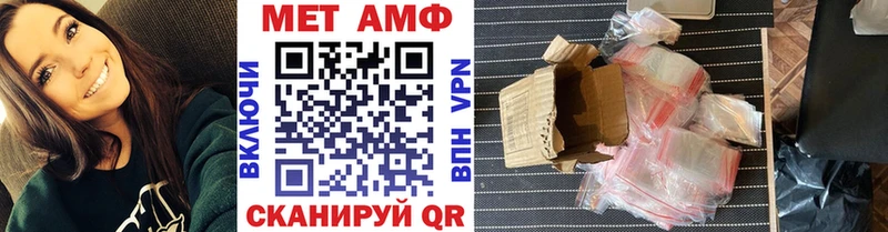 Первитин Декстрометамфетамин 99.9%  Лабинск 