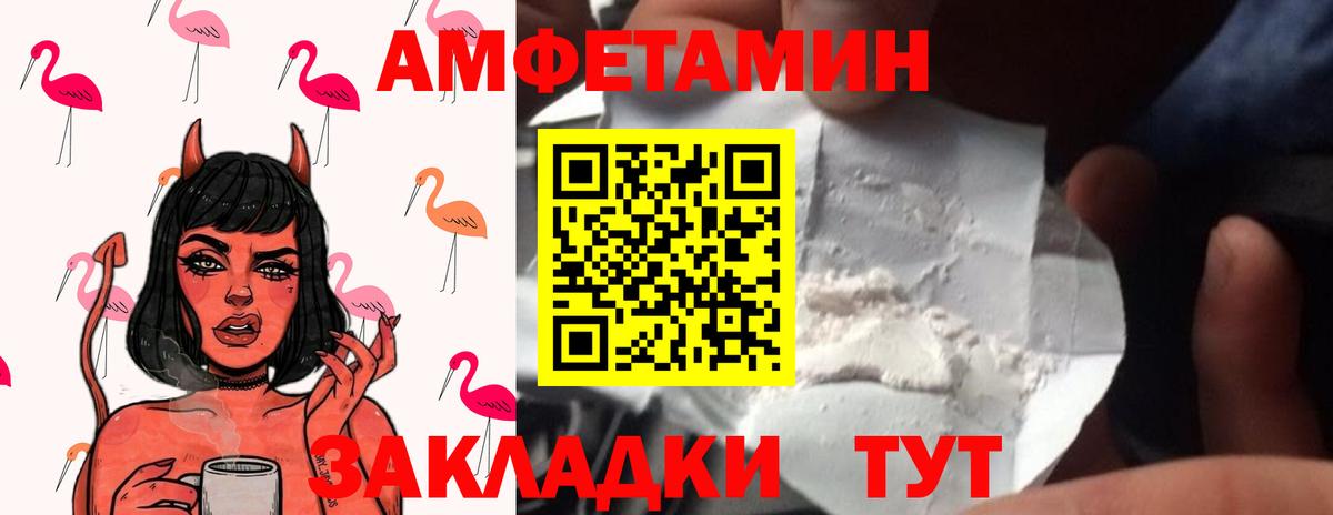 Метамфетамин Декстрометамфетамин 99.9%  Метамфетамин Декстрометамфетамин 99.9%  Вход с VPN  Лабинск 