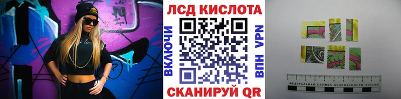 Марки 25I-NBOMe 1,5мг  что такое наркотик  Лабинск 