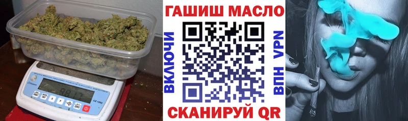 ТГК THC oil  дарнет шоп  Лабинск 