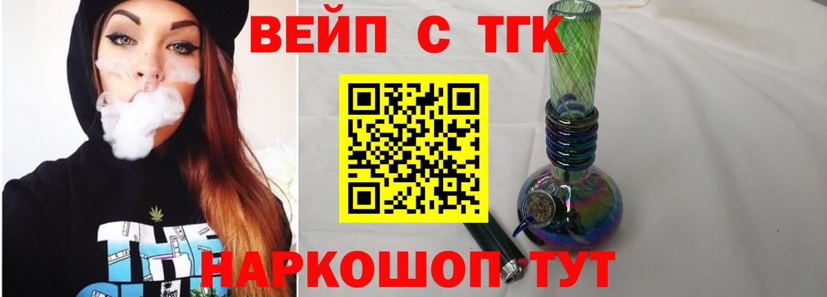 Дистиллят ТГК THC oil  ТГК THC oil  Вход с VPN  хочу   Лабинск 