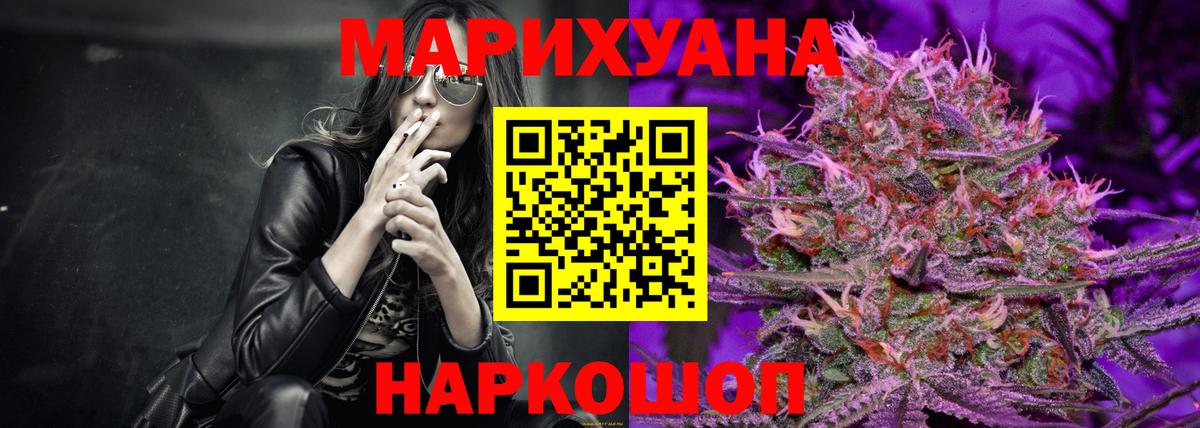 Лабинск  Каннабис марихуана  Бошки Шишки марихуана  Бошки Шишки Bruce Banner  Вход с VPN 