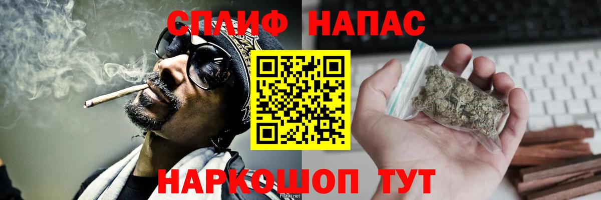 Шишки марихуана конопля Лабинск